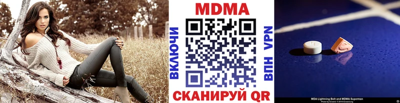 mega онион  Радужный  MDMA Molly 