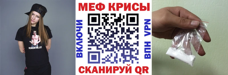 дарк нет официальный сайт  omg рабочий сайт  Радужный  Мефедрон мяу мяу 