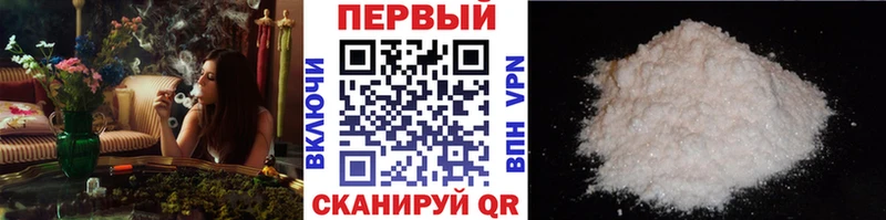 Первитин мет Радужный