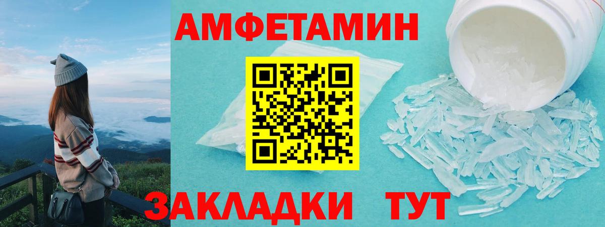 МЕТАМФЕТАМИН Декстрометамфетамин 99.9% Радужный