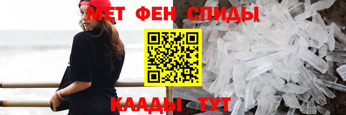 Первитин винт  Вход с VPN  Первитин  Радужный 