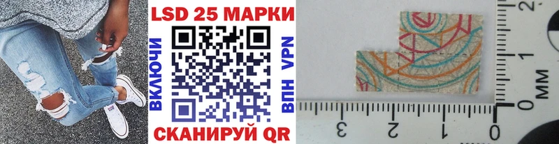 хочу наркоту  Радужный  Марки N-bome 1,5мг 