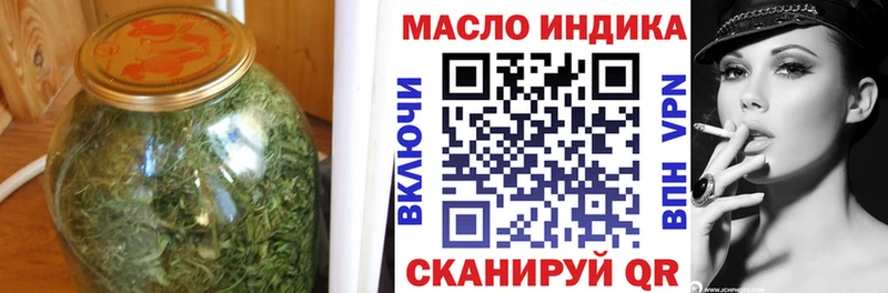 ТГК гашишное масло  Радужный 