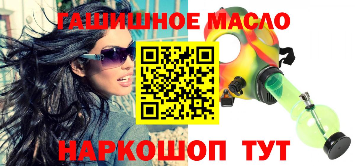 ТГК вейп  Вход с VPN  Дистиллят ТГК THC oil  Радужный 