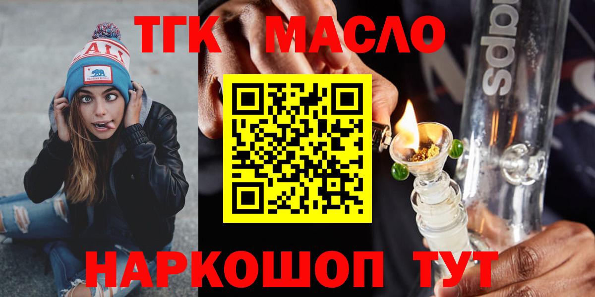 Метамфетамин Радужный