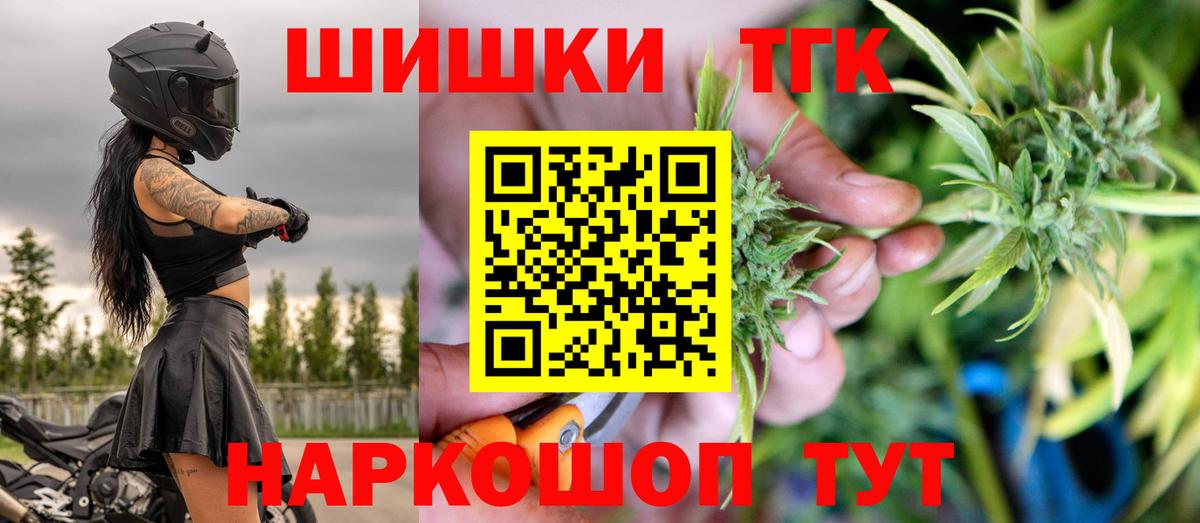 Радужный  Бошки Шишки марихуана  Шишки марихуана тримм  Шишки марихуана MAZAR  Вход с VPN 